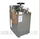 立式压力蒸汽灭菌器外循环医用型YXQ-LS-100SII